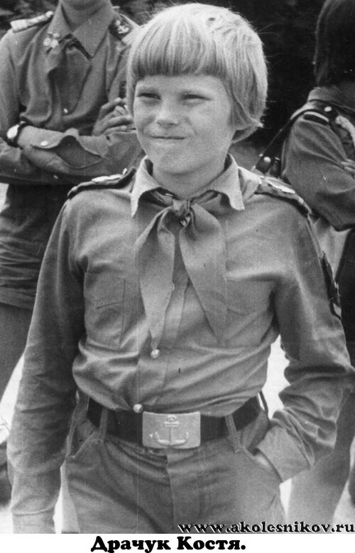 1984 Драчук Костя